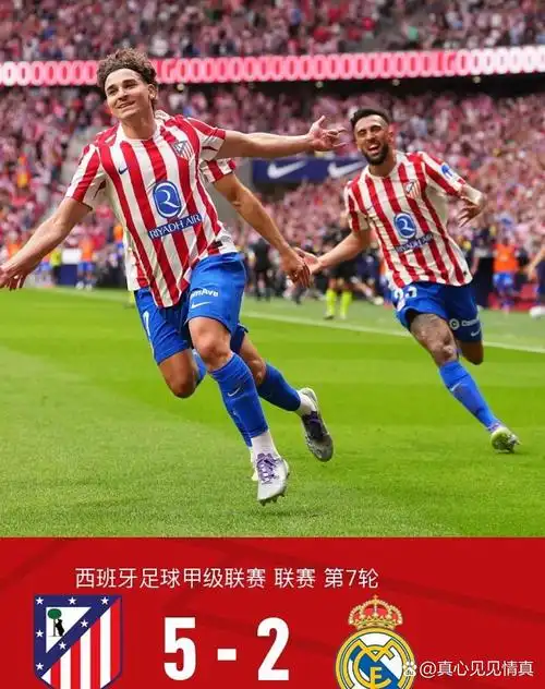 非洲杯：阿尔及利亚 VS 塞内加尔